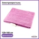 Электропростынь с подогревом 120*160 Yasam JK-2 Розовый (M7702000229) - изображение 1