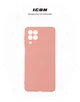 Чохол для смартфона ArmorStandart Icon Case для Samsung Galaxy M53 (M536) Camera cover Pink (ARM64585) - зображення 3