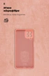 Чохол для смартфона ArmorStandart Icon Case для Samsung Galaxy M53 (M536) Camera cover Pink (ARM64585) - зображення 4