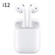 Наушники AirPods i12 BT с сенсором Bluetooth беспроводные наушники – вкладыши в зарядном кейсе 73065/98 - изображение 3