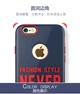 Чохол Baseus Fashion style для iPhone 6 / 6S (Blue/Cerise) - зображення 5