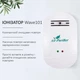 Компактный 2-в-1 очиститель воздуха + ионизатор Doctor-101 Wave. Воздухоочиститель - изображение 3