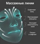 Мікрострумовий RF ліфтинг масажер DOCTOR-101 з плазмопарацією для підтяжки та омолодження обличчя та шиї (Z13) - зображення 14