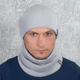 Комплект в'язана шапка зі снуд на флісі КАНТА унісекс 50-60 світло-сірий (OC-037) - зображення 4
