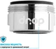 Ручная лейка для душа DROP PM2+NANO100 водосберегающая с 2-мя аэраторами для смесителя - изображение 13