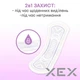 Щоденні прокладки Kotex 2 in 1 Extra Protect 16 шт. (5029053549200) - изображение 7