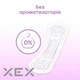 Щоденні прокладки Kotex 2 in 1 Extra Protect 16 шт. (5029053549200) - изображение 9