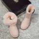 Женские угги розовые с булавкой зимние замшевые 40, 1017502р, UGG - изображение 7