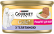 Упаковка влажного корма для котят Purina Gourmet Gold Паштет с телятиной 12 шт по 85 г (7613036330602) - изображение 4