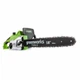 Цепная пила электрическая Greenworks GCS2046 230V - изображение 2