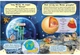 Книга Енциклопедія космосу для дітей - изображение 6