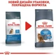 Сухий корм для котів Royal Canin Light Weight Care, 3 кг - зображення 7