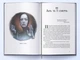 Книга Темні матерії. Книга 3. Янтарний телескоп. Автор - Філіп Пулман (Nebo) - изображение 3