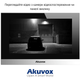7" SIP домофон на Linux AKUVOX C313N Silver - изображение 5