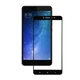 Захисне скло для Xiaomi Mi Max, Mi Max Pro Full Glue (0.3 мм, 2.5D) чорне - зображення 2