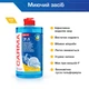 Набор моющих средств для посуды Carma Лимон 500 мл х 2 шт (2000064266723) - изображение 2