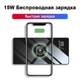 Внешний аккумулятор быстрая беспроводная зарядка 15W Power Bank MT-2030A 20000 мАч Черный (MT-2030A) - изображение 4