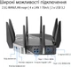 Маршрутизатор Asus ROG Rapture GT-AXE11000 WiFi6E / AX11000 / 2.5 Гбит/сек / USB 3G/4G - изображение 11