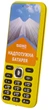 Мобильный телефон Sigma mobile X-Style 31 Power Yellow (4827798854761) - изображение 3