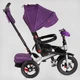 Велосипед 6088 F - 708-09 Best Trike Фіолетовий - зображення 2