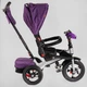 Велосипед 6088 F - 708-09 Best Trike Фіолетовий - зображення 3