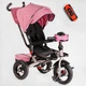 Велосипед 6088 F - 302-66 Best Trike Рожевий - зображення 1