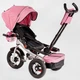 Велосипед 6088 F - 302-66 Best Trike Рожевий - зображення 7