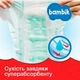 Підгузки дитячі одноразові Bambik Jumbo MAXI 3 розмір 4-9 кг 45 шт - зображення 3