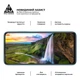 Захисне скло ArmorStandart Pro для Xiaomi Redmi 10/10 2022 Black (ARM61042) - зображення 4
