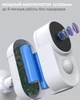 Беспроводная уличная WiFi камера видеонаблюдения автономная 10 000 мАч Security Battery Cam CV10 - изображение 4