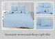 Постельное белье (Light Blue) Семейный TAG tekstil Светло-голубой (2000001630631) - изображение 4