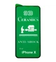 Противоударная защитная пленка Ceramics для Apple iPhone X (A1865, A1901, A1902, A1903) Full Glue (0.3 мм, 9D) черная - изображение 2