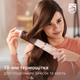 Фен-щетка PHILIPS BHA310/00 - изображение 5