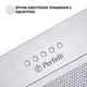 Вытяжка Perfelli BIC 6654 I 1000 LED - изображение 7