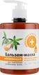 Бальзам-маска Яєчні жовтки і золотий ус - Домашній Лікар 500ml (123591-91066) - зображення 1