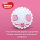 Підгузки Huggies Ultra Comfort 5 для дівчаток (12-22кг) 42шт - зображення 3
