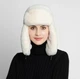 Шапка-Ушанка Белая, Унисекс WUKE One size - изображение 3