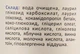 Натуральна пінка для вмивання "Фруктові кислоти та саліцилова кислота" - Cocos 180ml (842357-44824) - зображення 3
