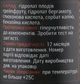 Тонік "Гідролат грейпфрут-бергамот" - Agor Summer Time Skin And Hair Tonic 100ml (367231-10060) - изображение 3