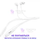Навушники Бездротові магнітні Hoco Sports Wireless Headset ES51 Білі Bluetooth - зображення 3