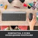 Комплект бездротовий Logitech Wireless Slim Combo MK470 Graphite (920-009206) - зображення 2
