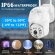 Поворотная уличная IP камера видеонаблюдения PTZ WiFi xm 2mp с удаленным доступом - изображение 2