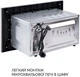 Встраиваемая микроволновая печь Weilor WBM 2041 GSS - изображение 10