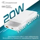 Универсальная мобильная батарея Promate Torq-10 White 10000mAh - изображение 4