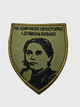 Шевроны Щиток "На широких просторах и думкам вільно" с вышивкой хаки 5* 7,5 см - изображение 1