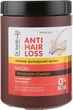 Маска для ослабленого та схильного до випадання волосся - Dr. Sante Anti Hair Loss Mask 300ml (236935-31818) - зображення 3