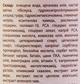 Маска для пошкодженого та чутливого волосся "Арган і гібіскус" - Chandi 250ml (890626-114124) - зображення 3