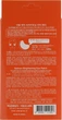 Патчи под глаза с экстрактом икры - Arang Salmon Brightening Eye Patch 5x10g (758133-20446) - изображение 3
