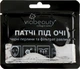 Патчи под глаза "Черный жемчуг с фильтратом улитки" - Viabeauty Hydrogel Eye Rejuvenating Patch 11g (403855-1124) - изображение 1