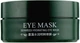 Гідрогелеві патчі з водоростями - Venzen Seaweed Hydrating Eye Mask 60шт (830580-735) - зображення 2